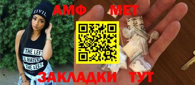 кокаин перу Волжский