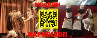 кокаин перу Волжский