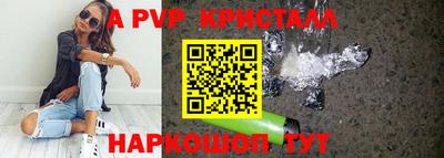 марихуана Волгодонск