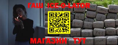 альфа пвп Волжск