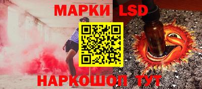 кокаин перу Волжский