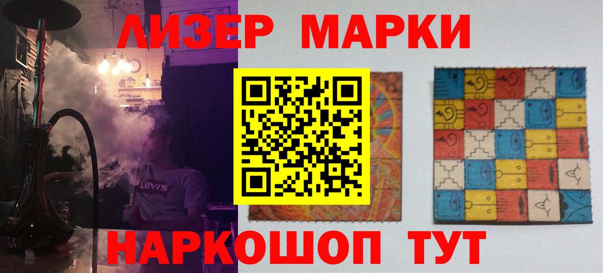 Лсд 25 экстази ecstasy  LSD-25 экстази кислота  Вход с VPN  ОМГ ОМГ зеркало  Полевской 