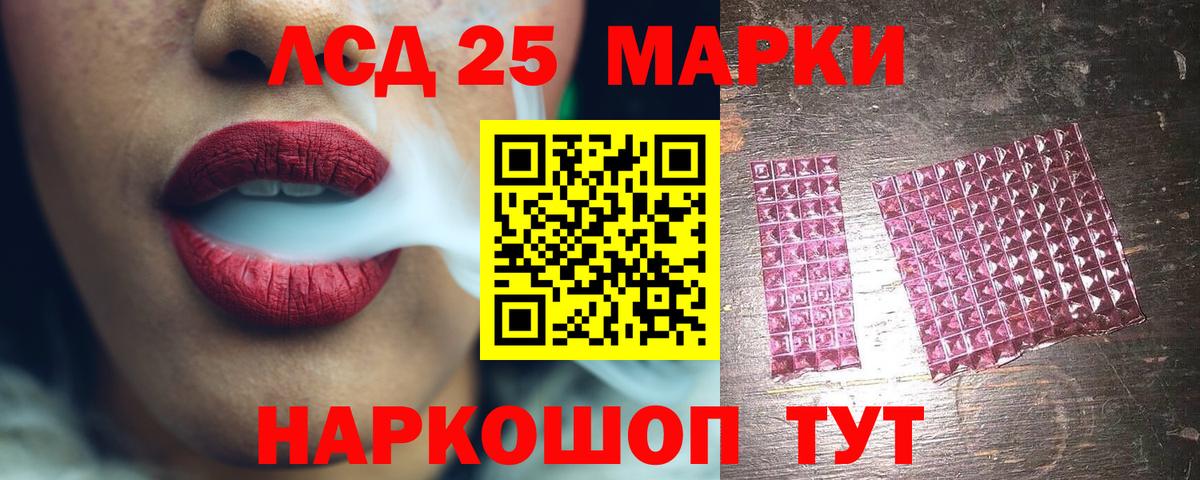Alpha-PVP Полевской