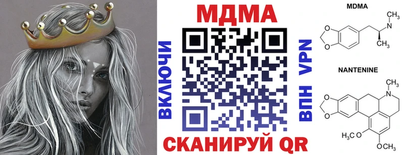 МДМА кристаллы  Полевской 