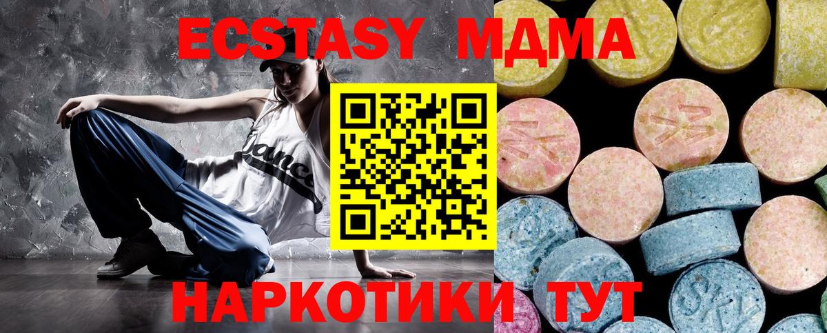 Мефедрон   Полевской  КЕТАМИН  Гашиш  ГАШИШ  COCAIN  Вход с VPN  MDMA 