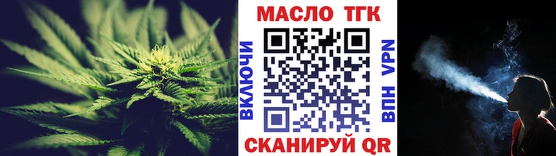 Дистиллят ТГК THC oil  где купить   Полевской 