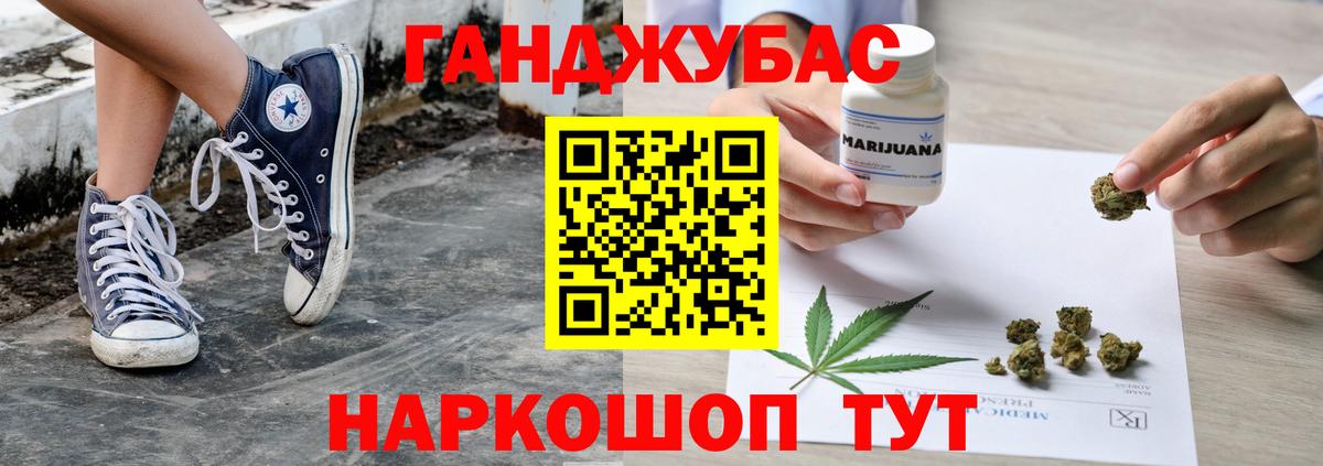 Шишки марихуана Bruce Banner Полевской