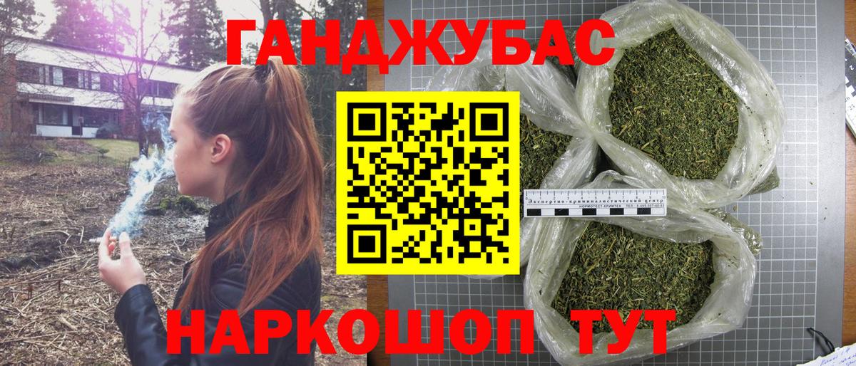Конопля White Widow  Вход с VPN  Полевской  Бошки Шишки Amnesia 
